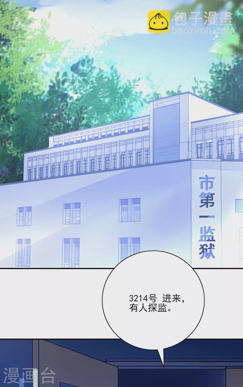 第299话 美好新生活1