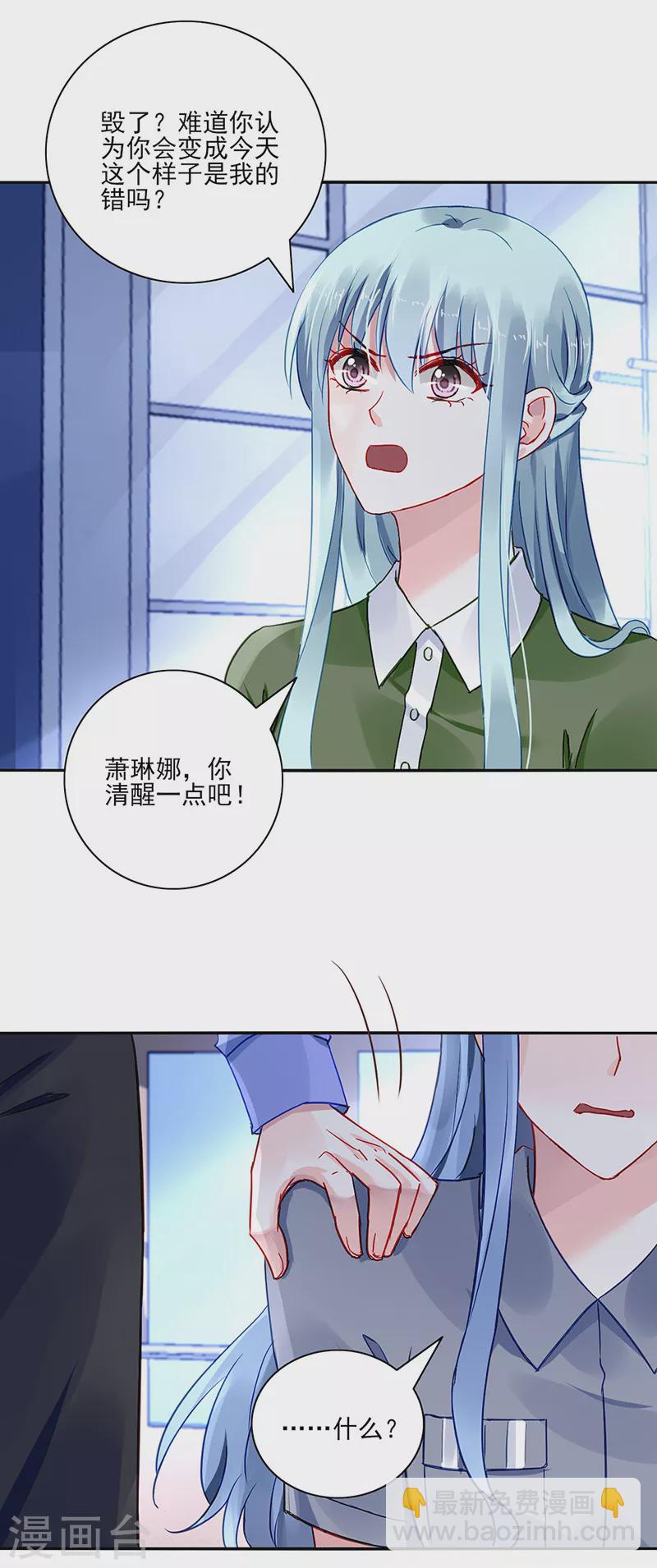 第299话 美好新生活12