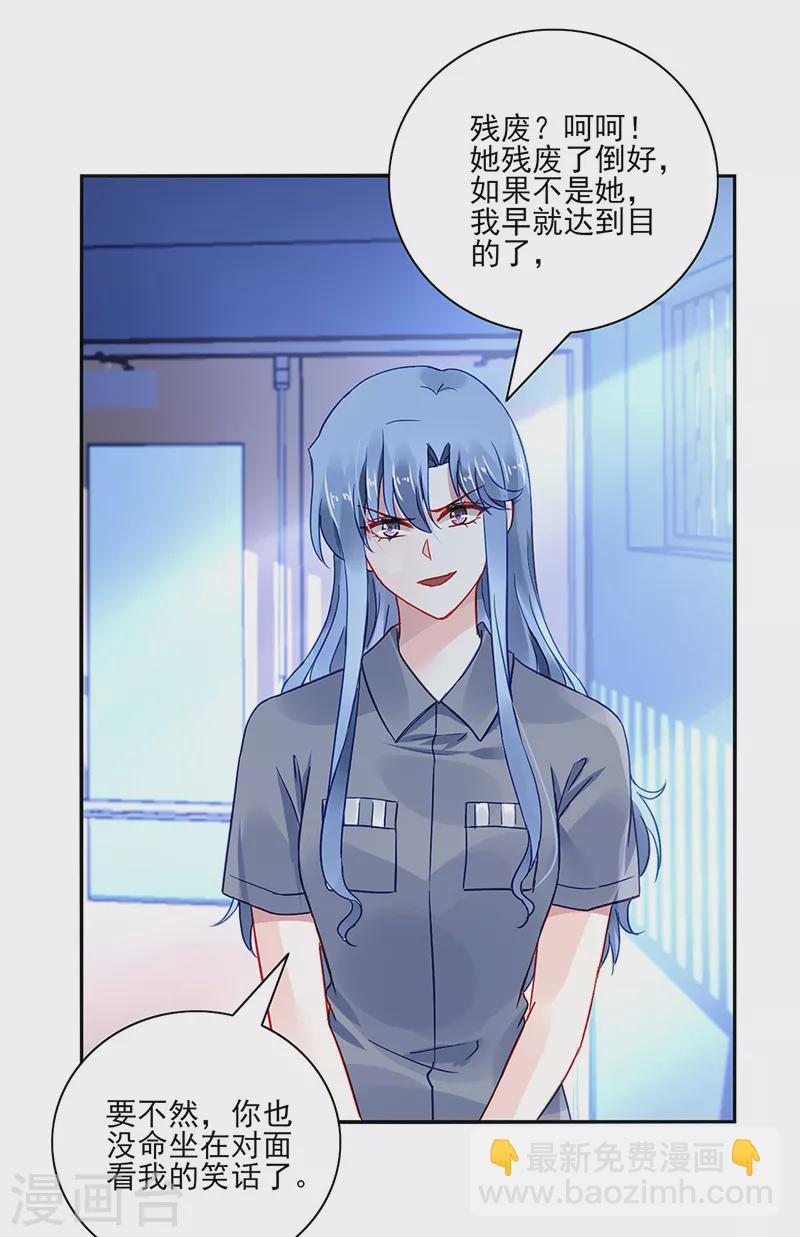 第299话 美好新生活14