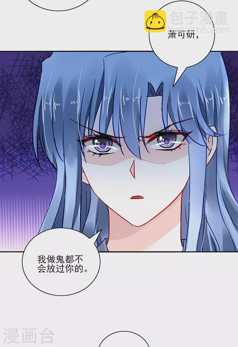 第299话 美好新生活15