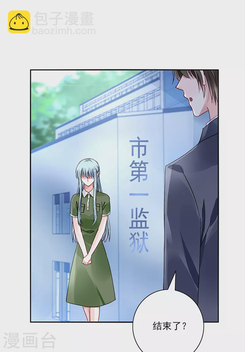 第299话 美好新生活19