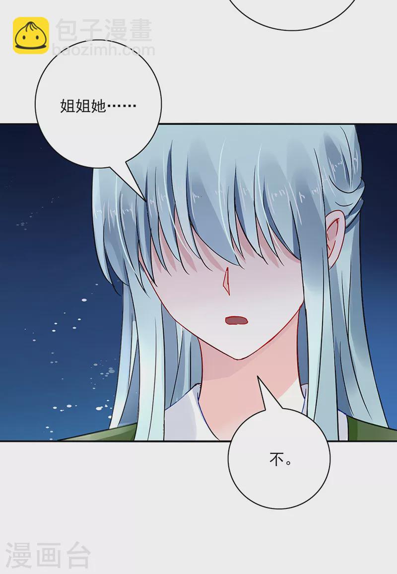 第299话 美好新生活21