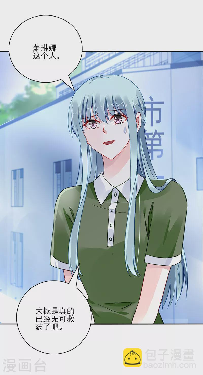 第299话 美好新生活22