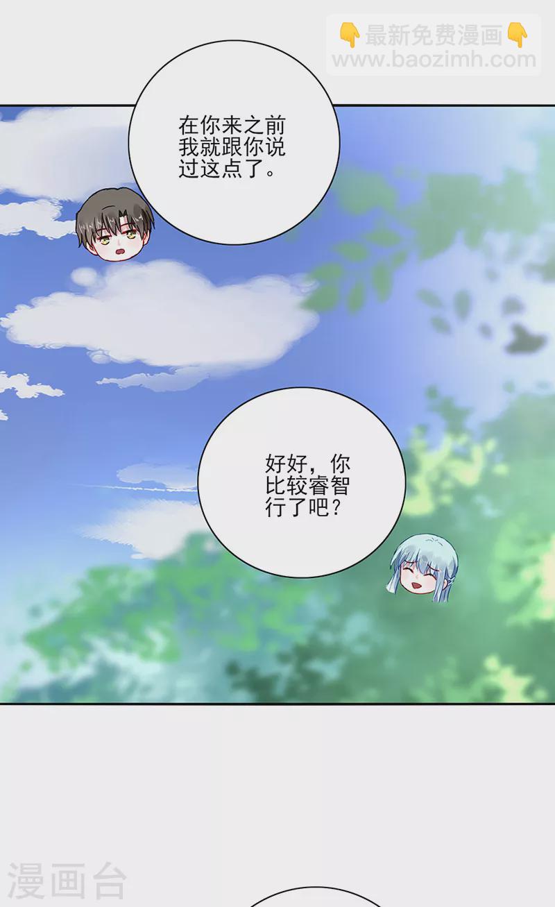 第299话 美好新生活23