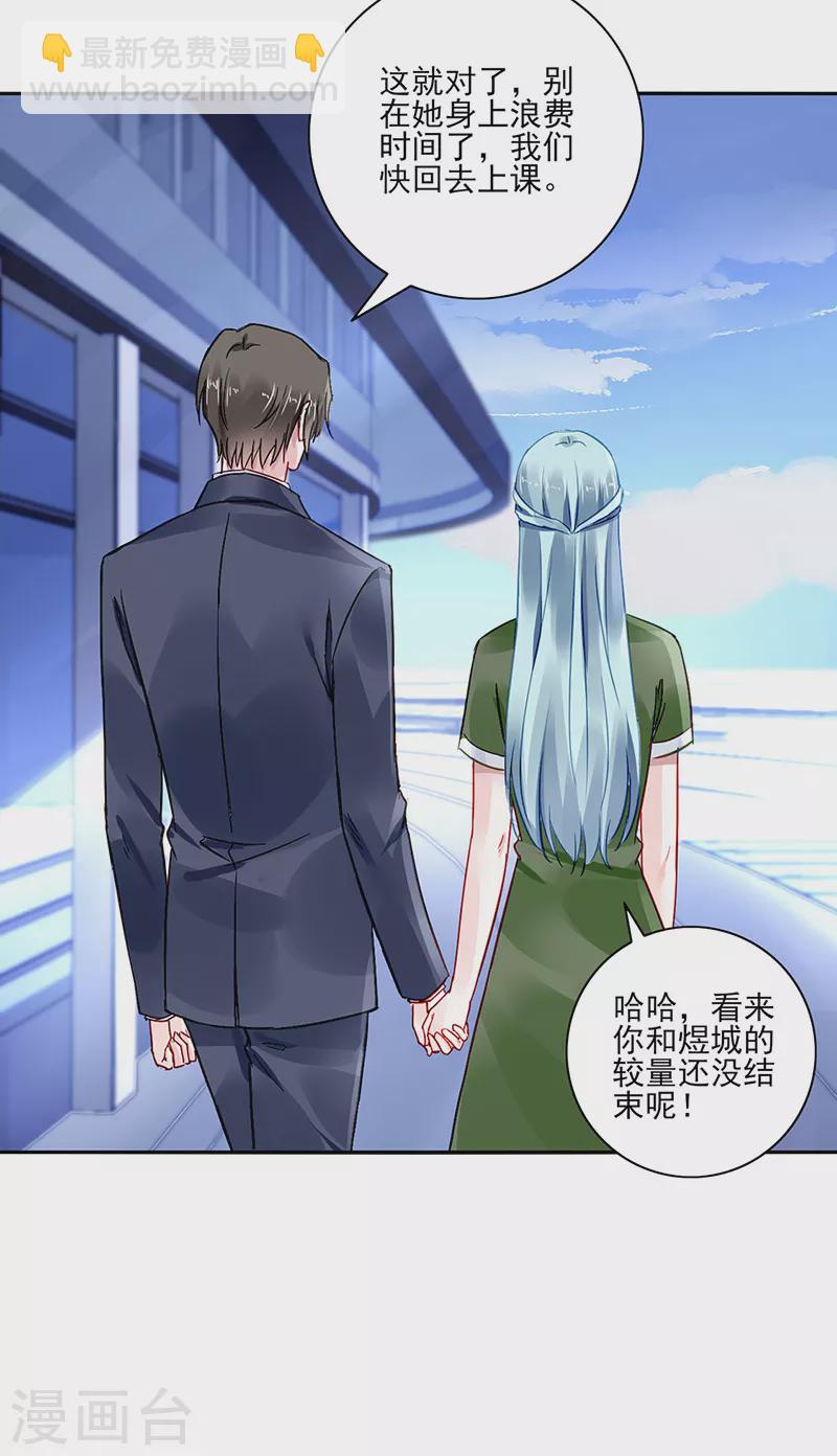 第299话 美好新生活24