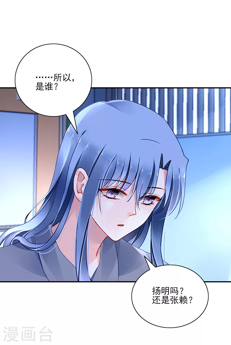 第299话 美好新生活3
