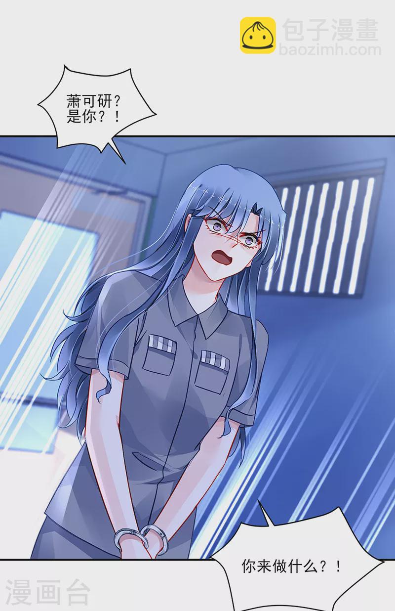 第299话 美好新生活5