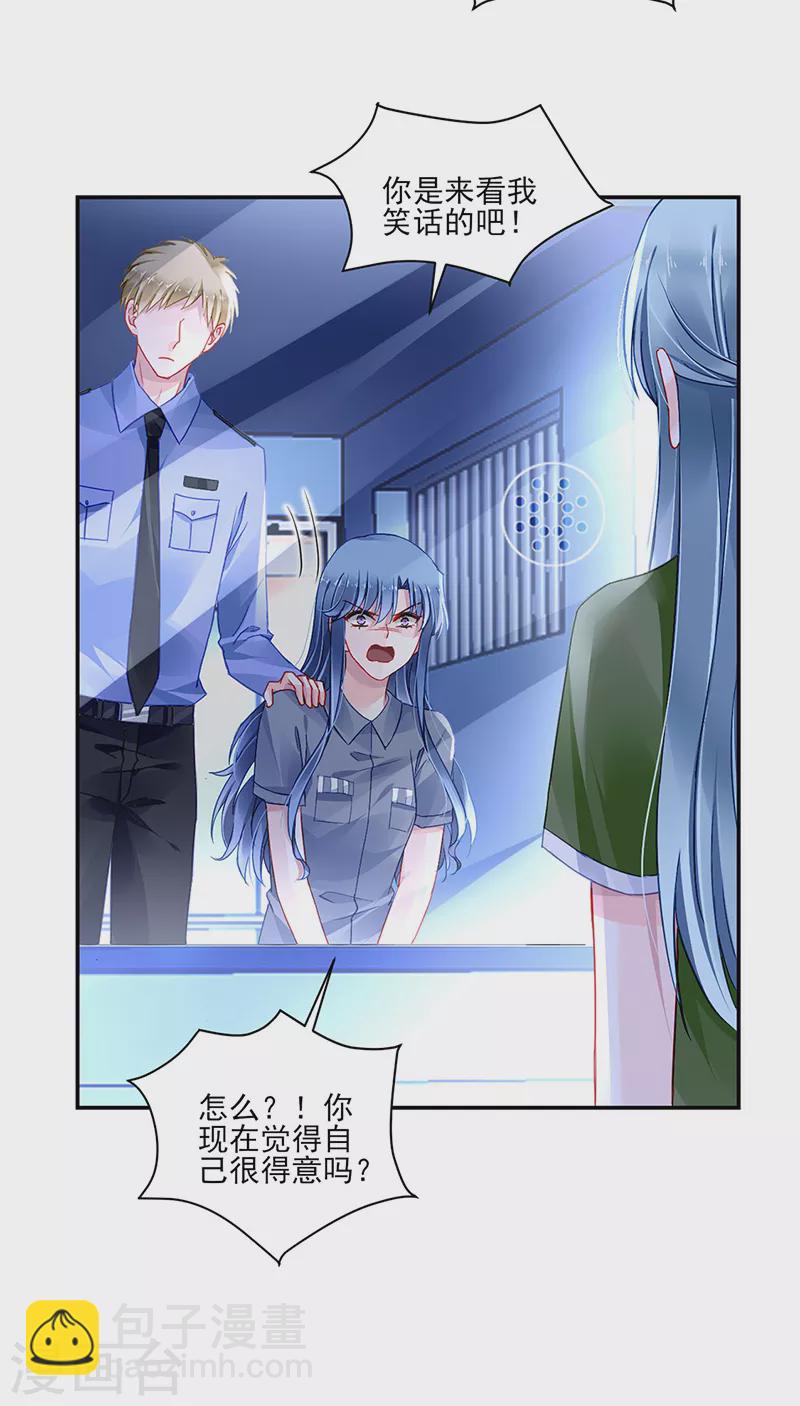 第299话 美好新生活6