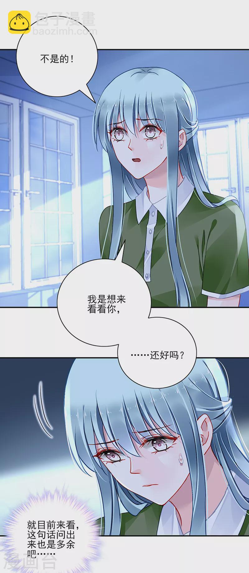 第299话 美好新生活7
