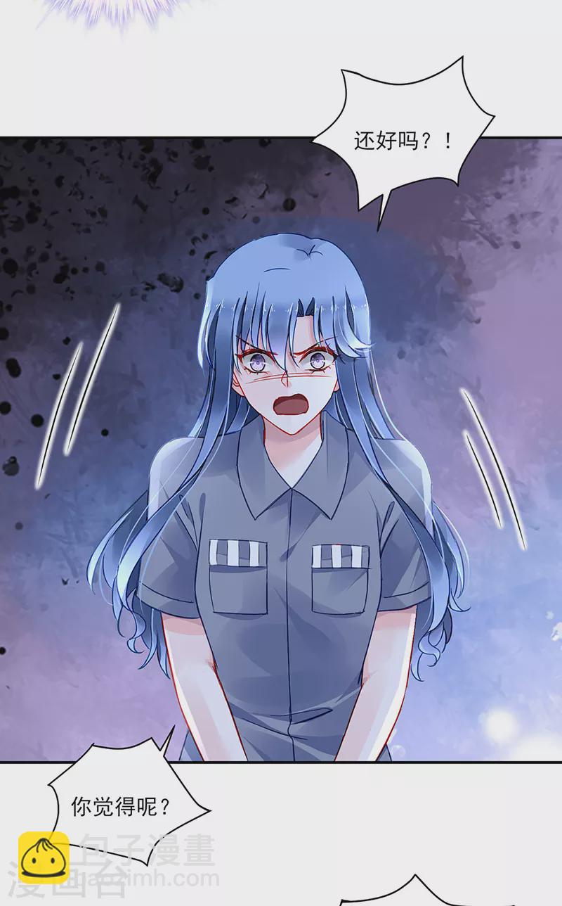 第299话 美好新生活8