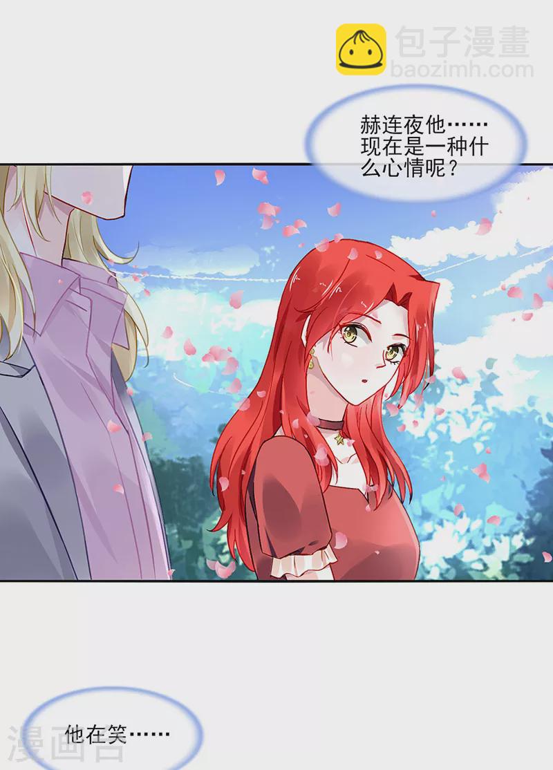 最终话 皆大欢喜18