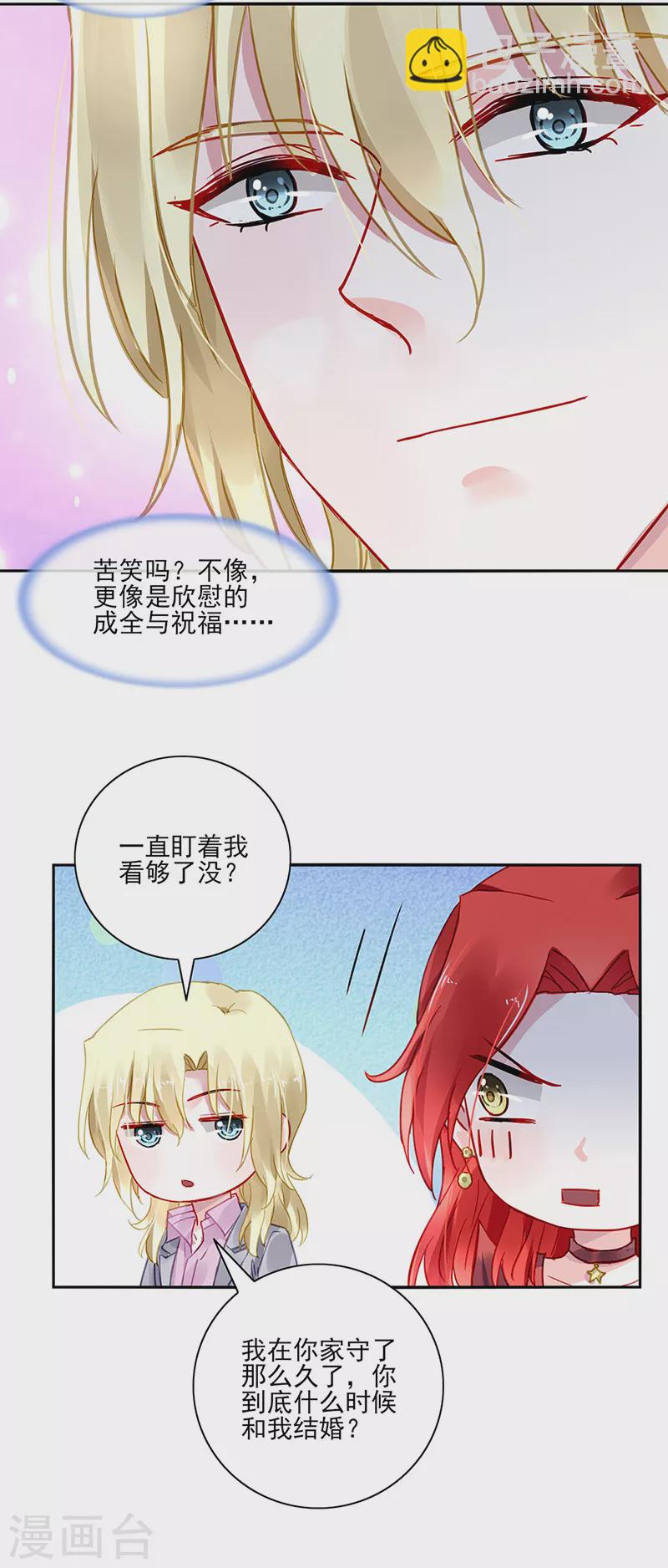 最终话 皆大欢喜19