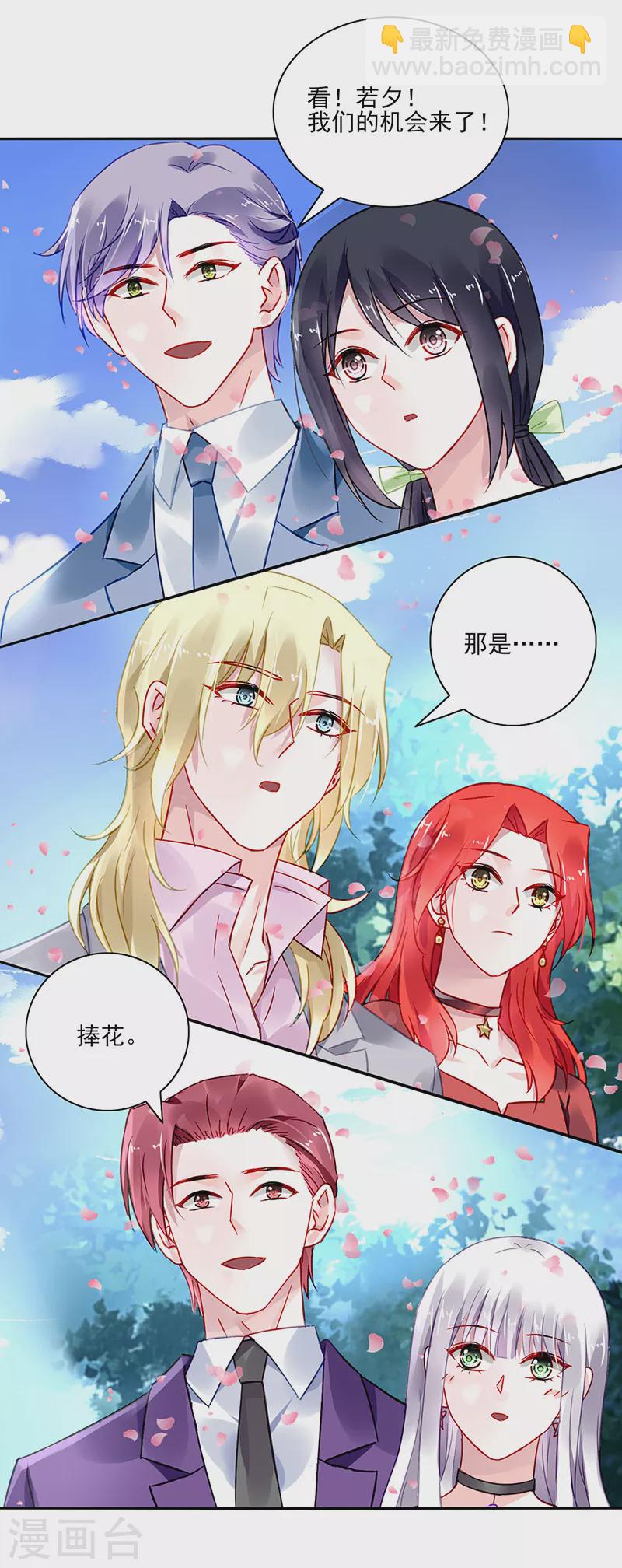最终话 皆大欢喜23