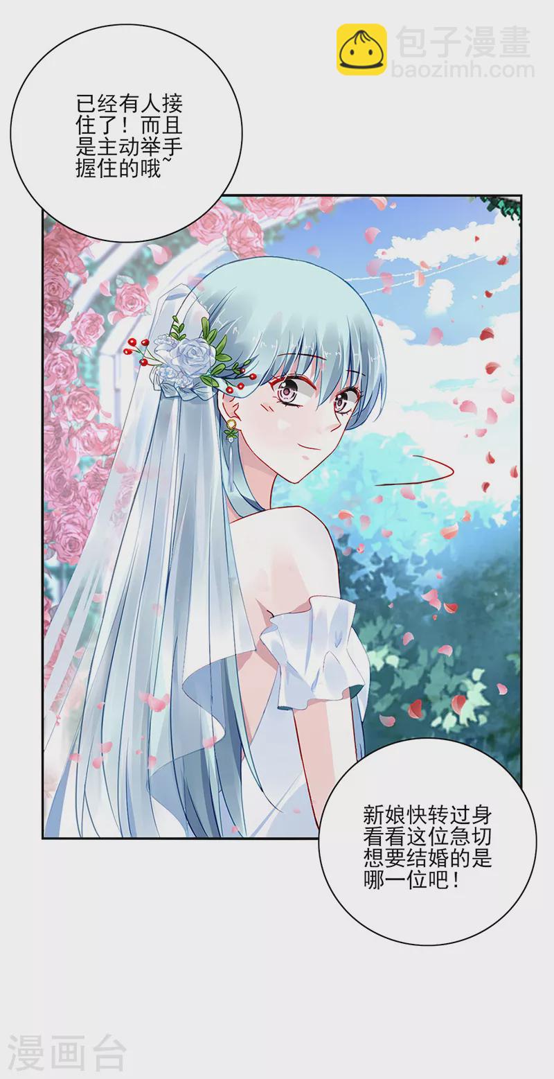 最终话 皆大欢喜25