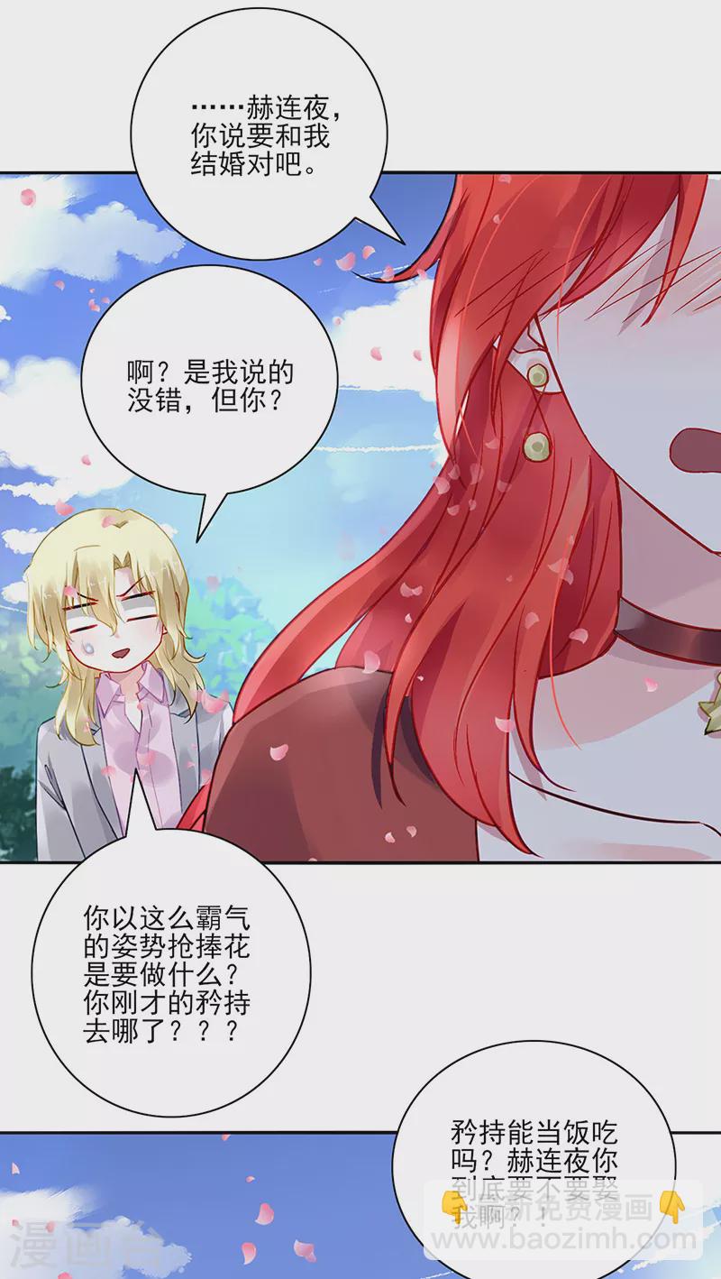 最终话 皆大欢喜27
