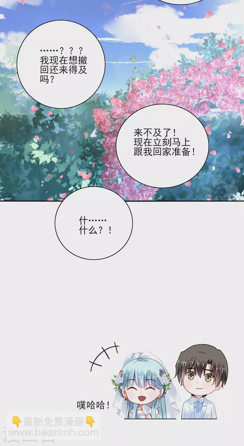 最终话 皆大欢喜28