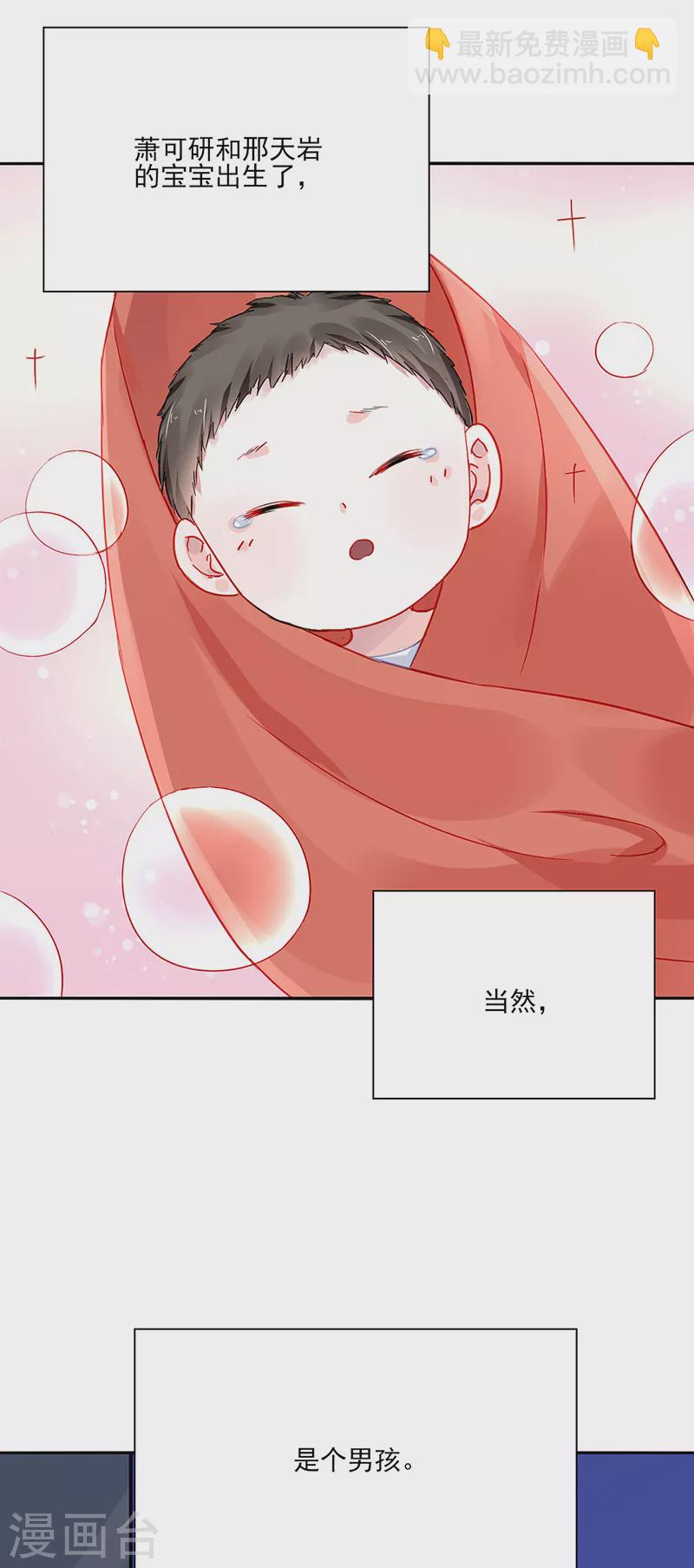 最终话 皆大欢喜30