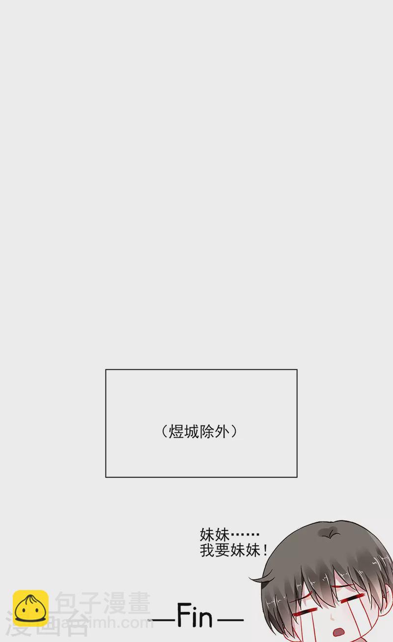 最终话 皆大欢喜32