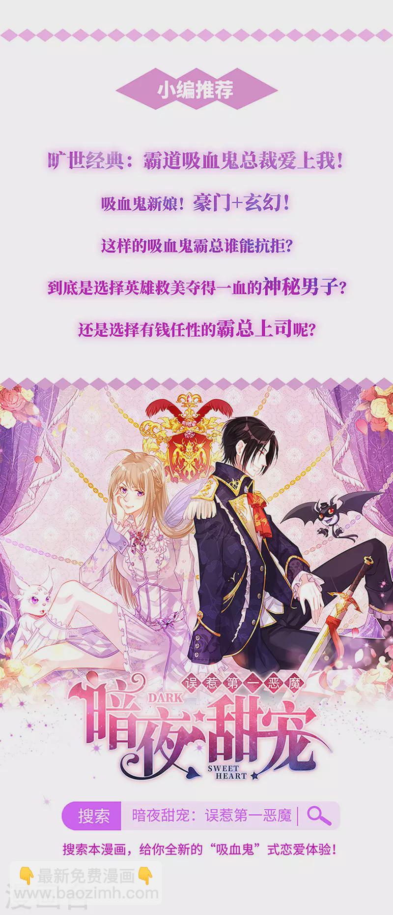 最终话 皆大欢喜34