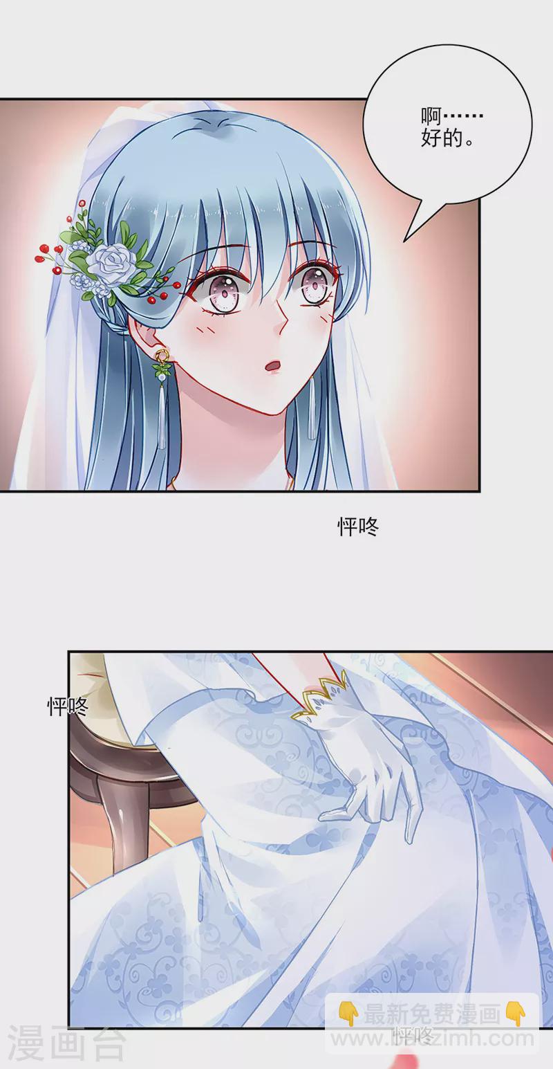 最终话 皆大欢喜4