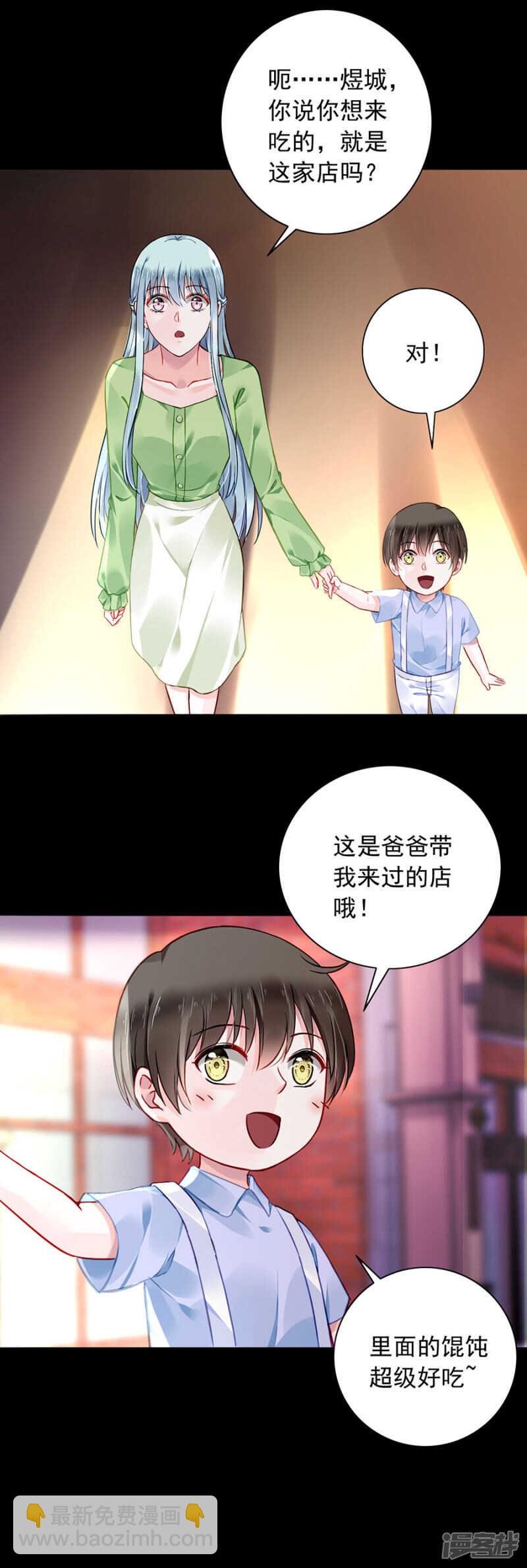 离家出走？！1