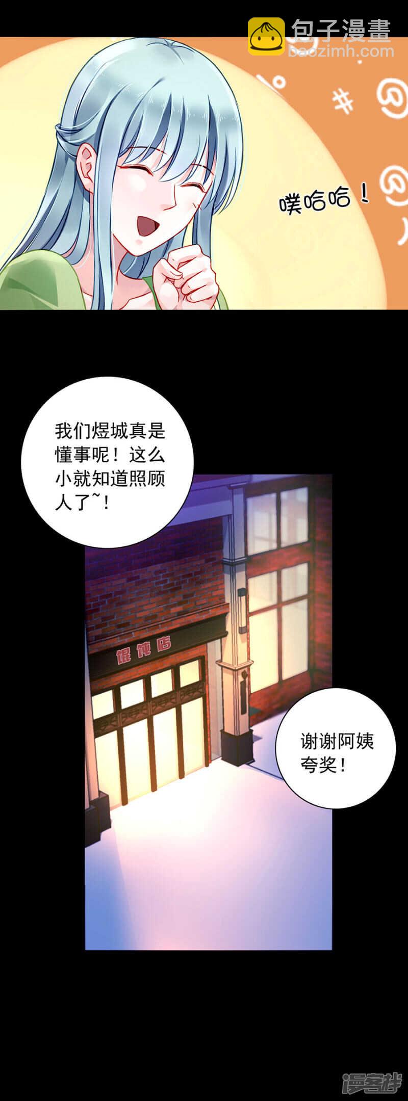 离家出走？！11