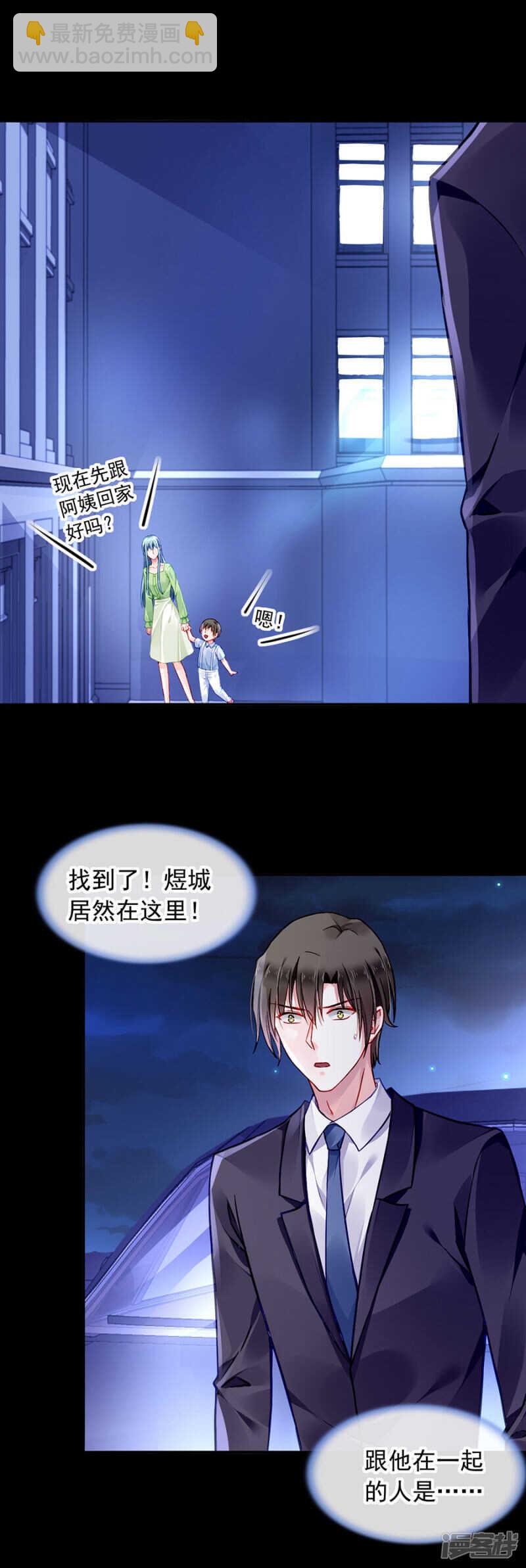 离家出走？！12