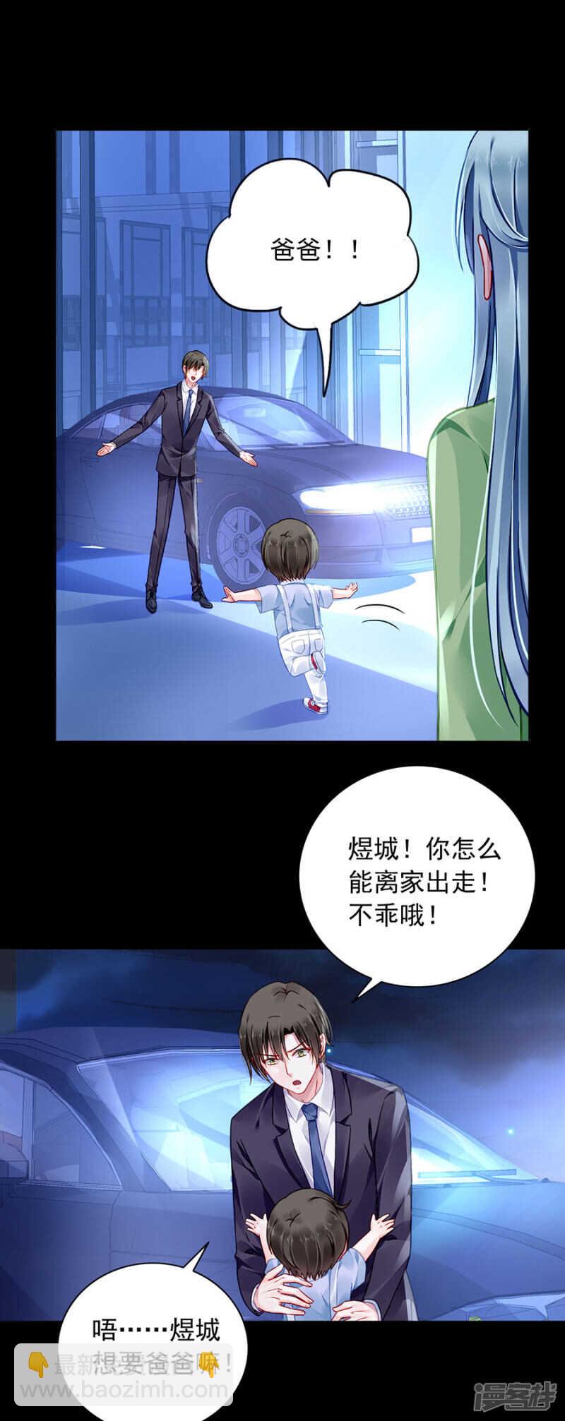 离家出走？！14
