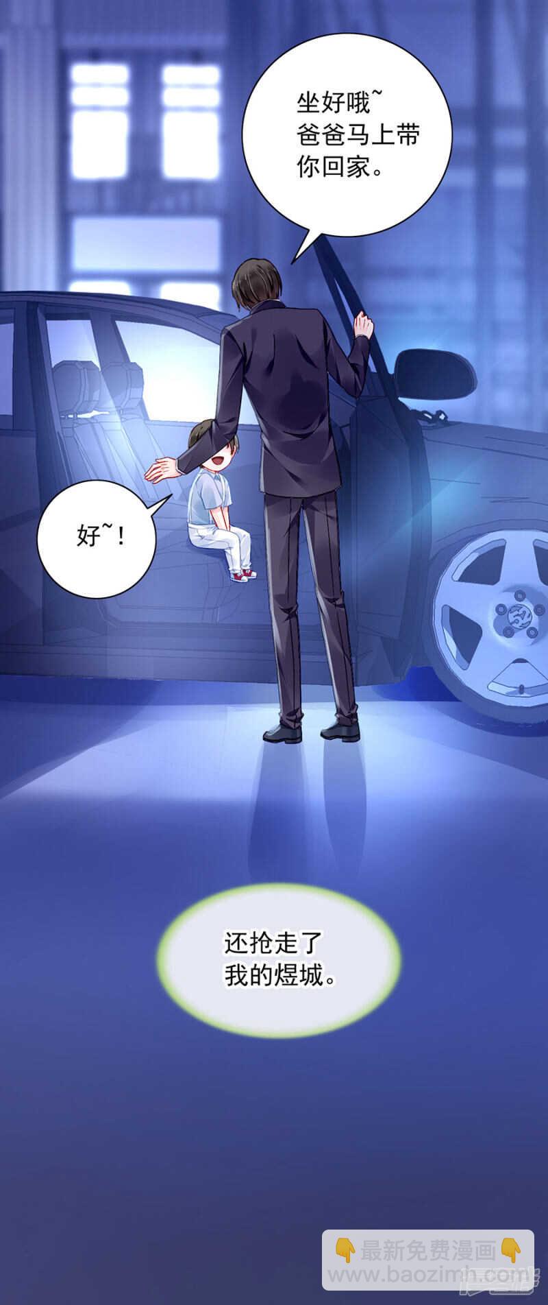 离家出走？！16