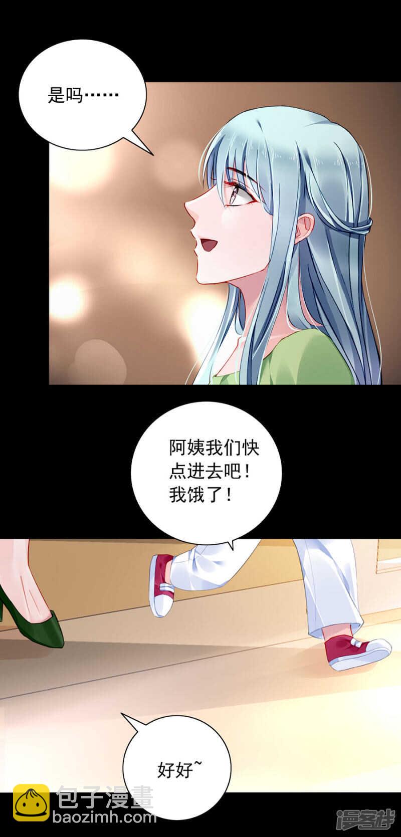 离家出走？！2