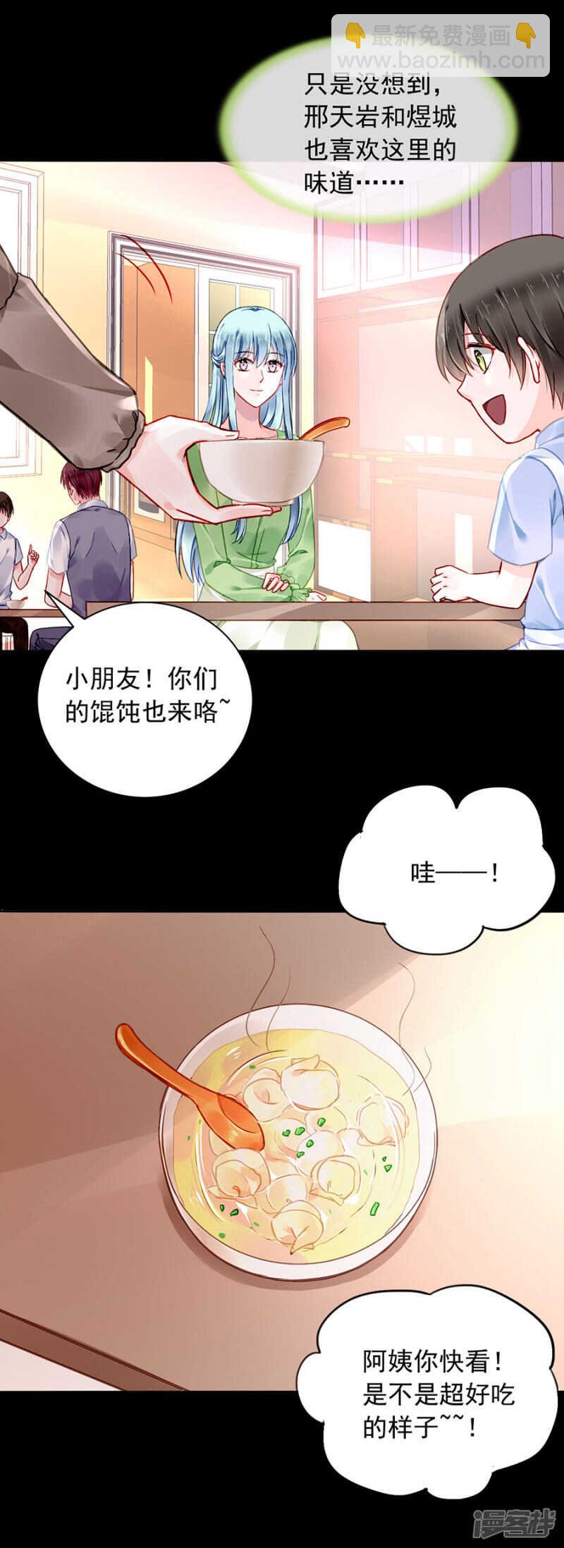 离家出走？！4