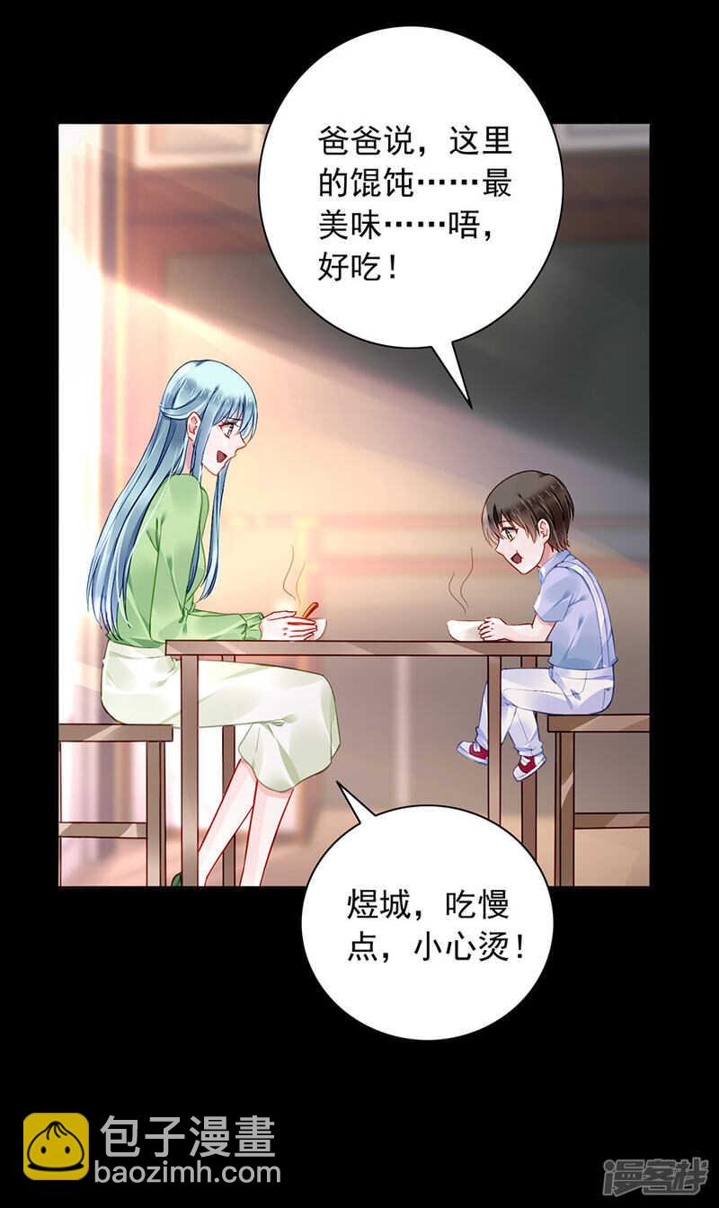 离家出走？！5