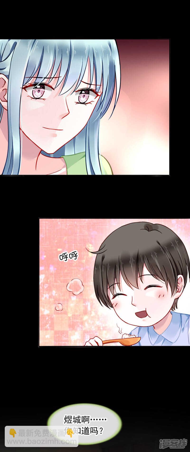 离家出走？！6