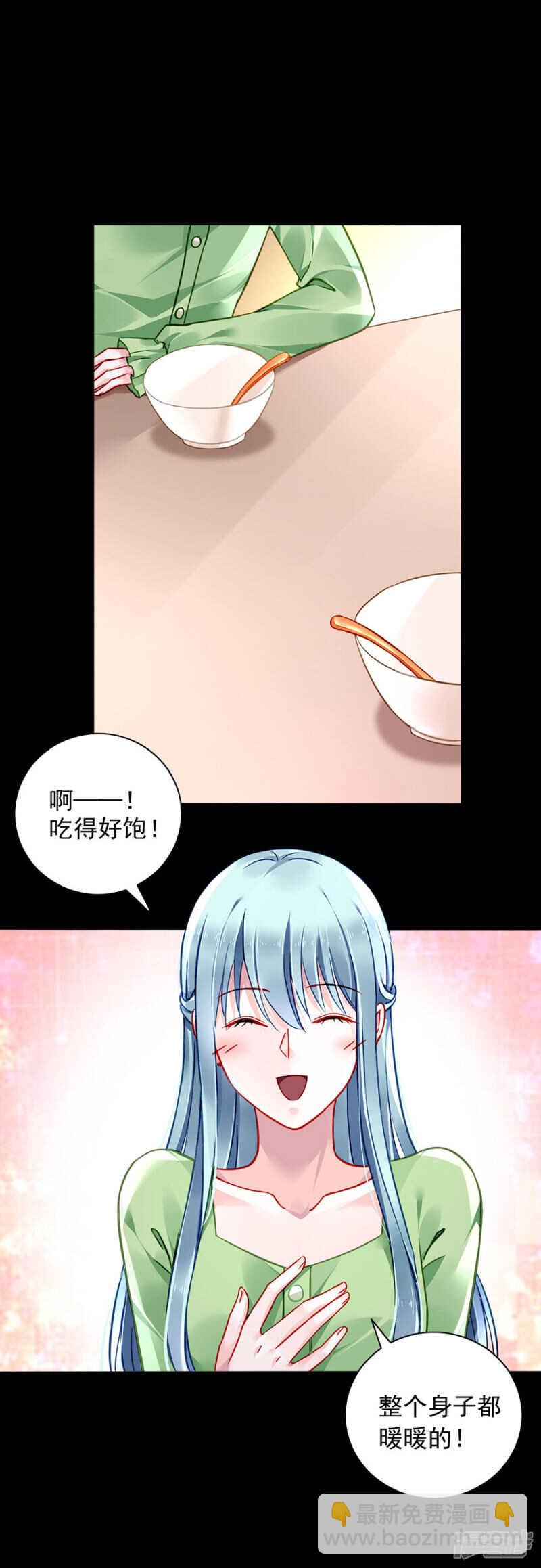 离家出走？！8