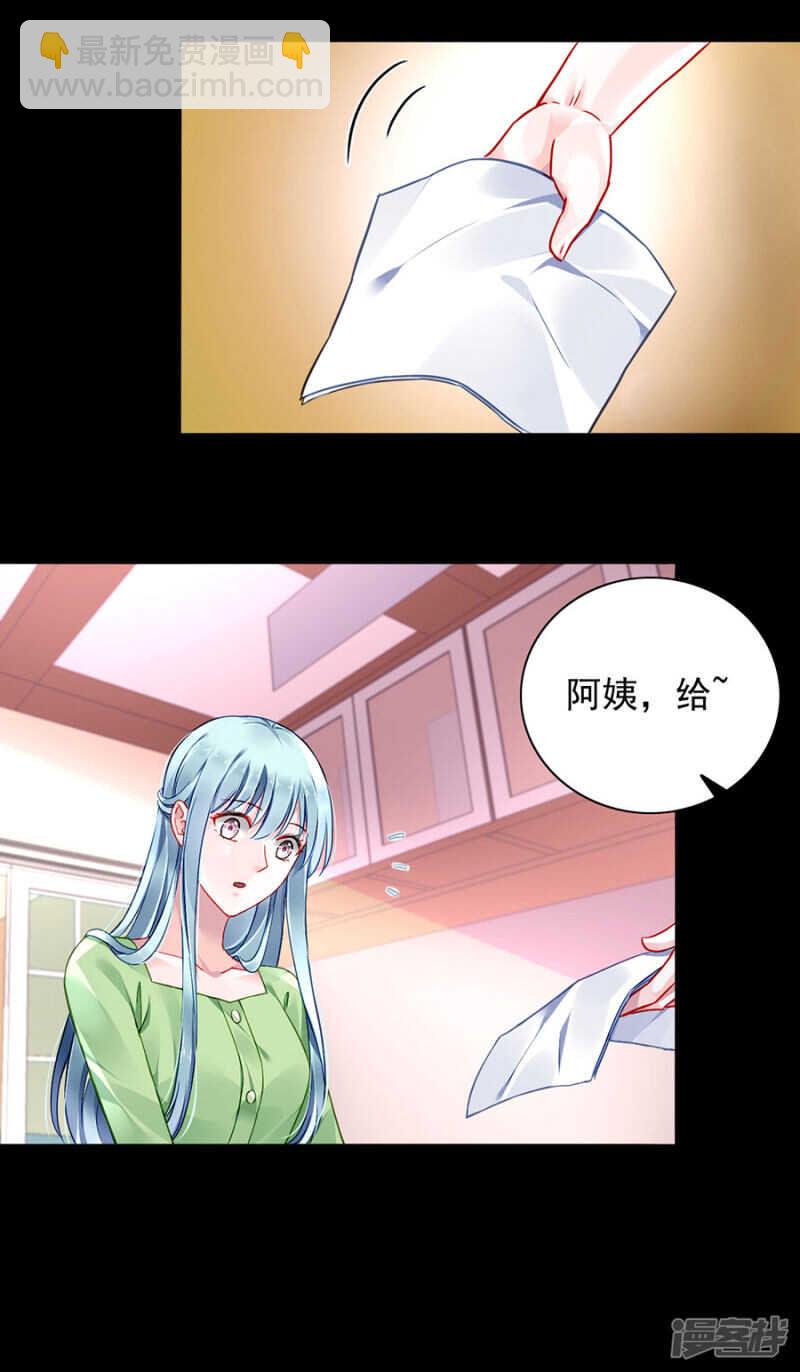 离家出走？！9