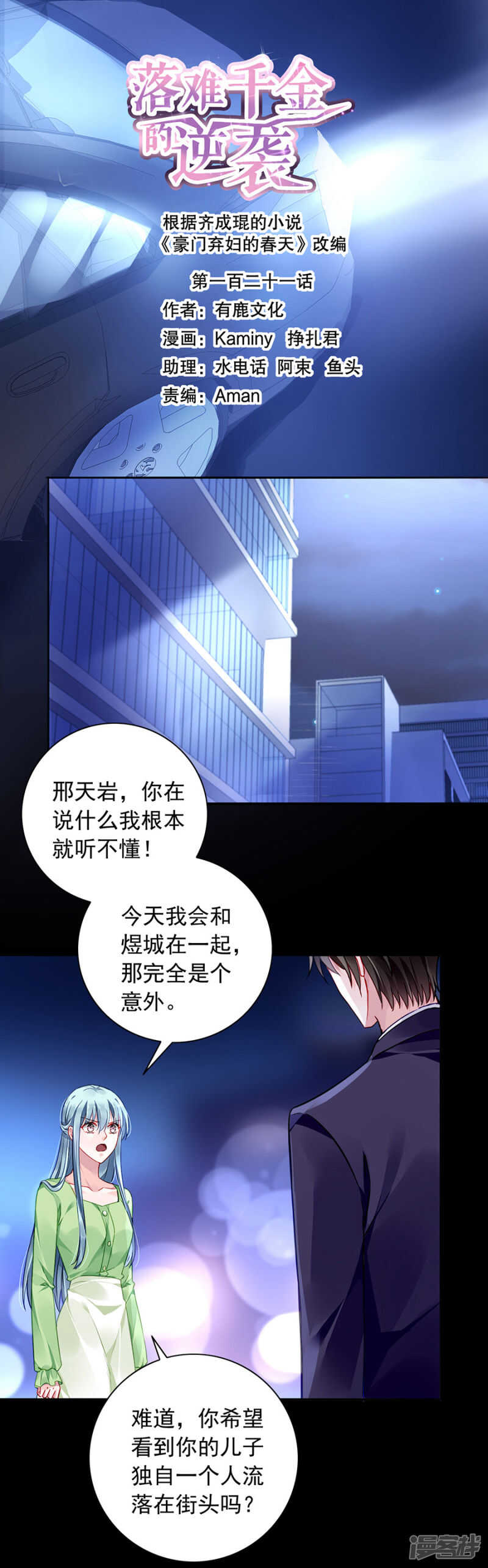 萧……阿姨0