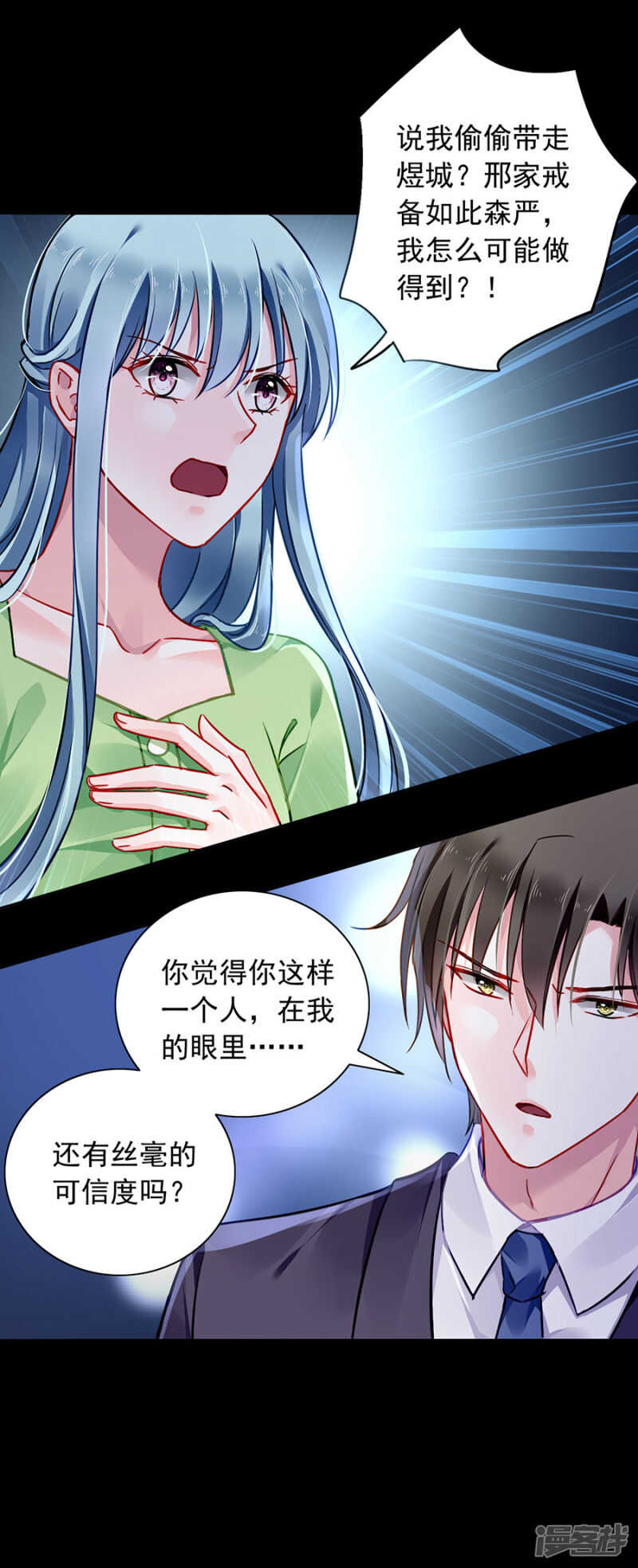 萧……阿姨1
