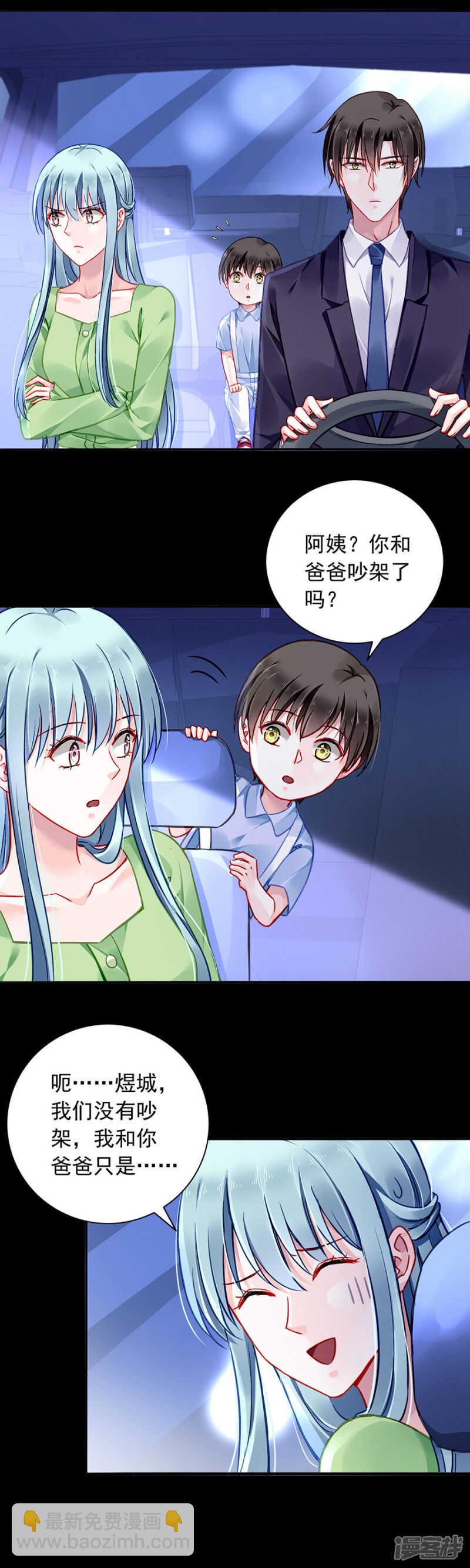 萧……阿姨11