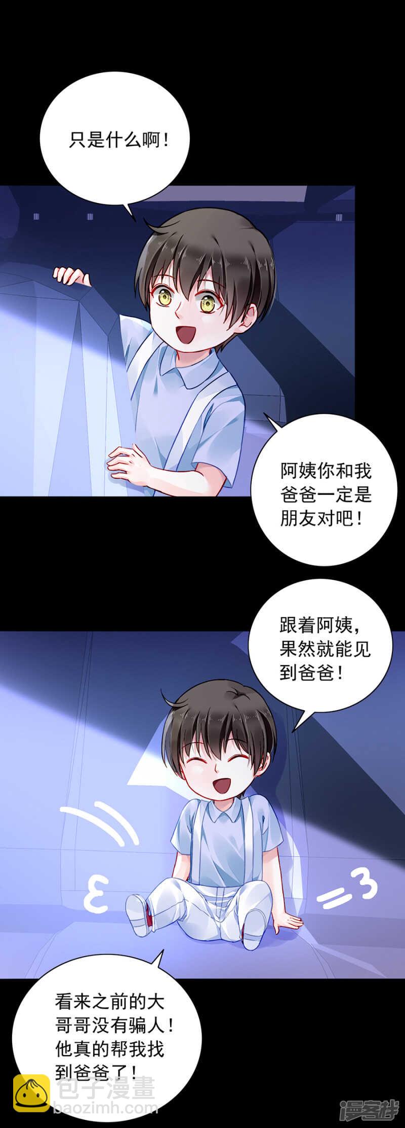 萧……阿姨12