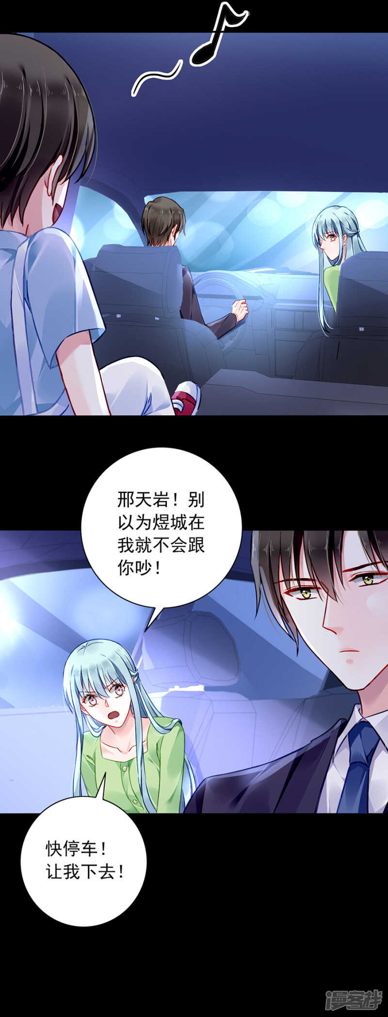 萧……阿姨13