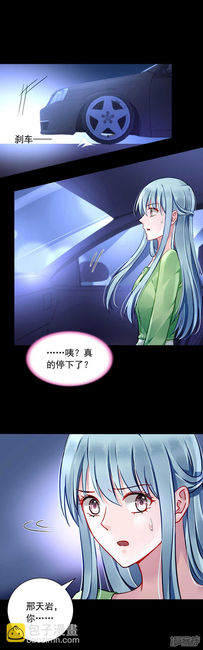 萧……阿姨14