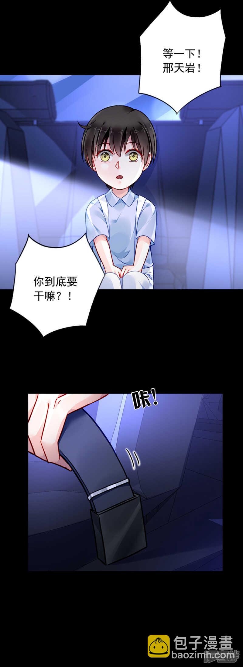 萧……阿姨17