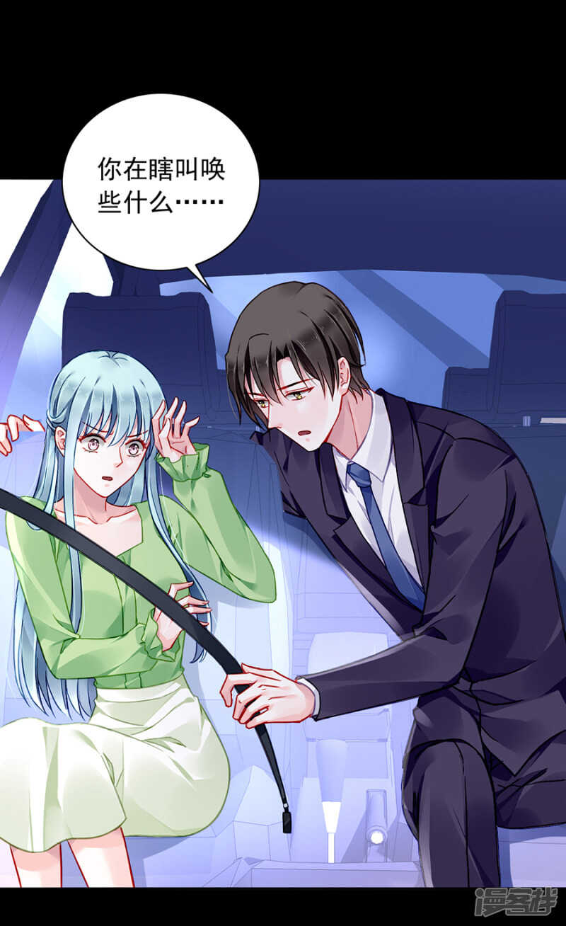 萧……阿姨18
