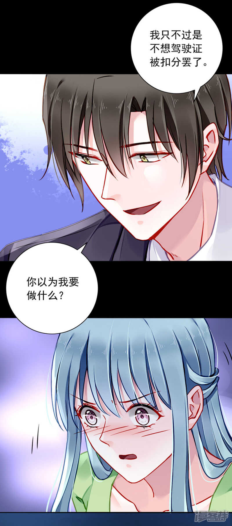 萧……阿姨19