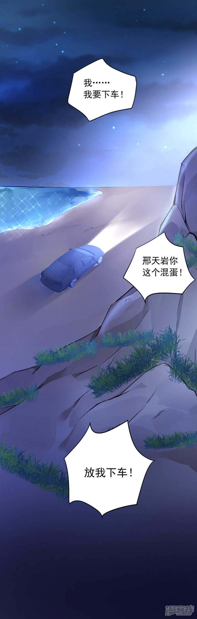 萧……阿姨20