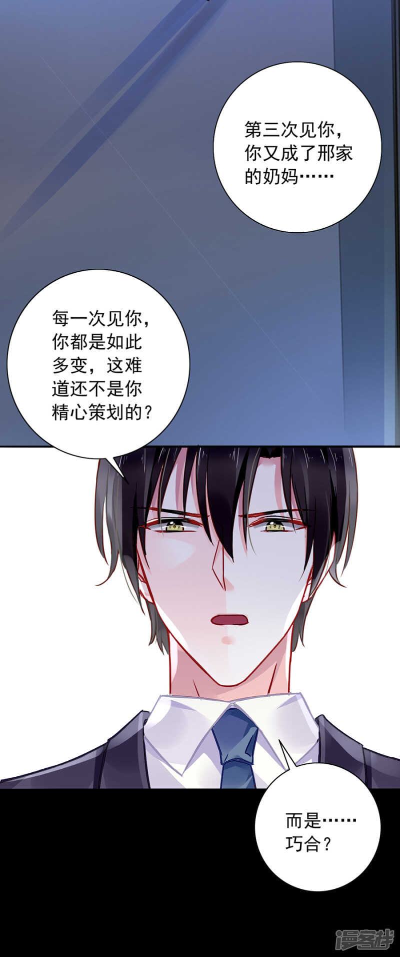 萧……阿姨4