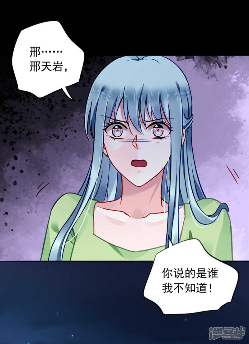 萧……阿姨5