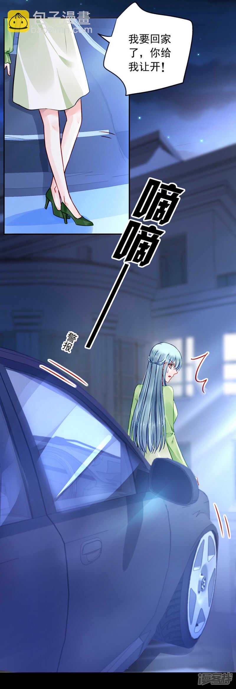 萧……阿姨6