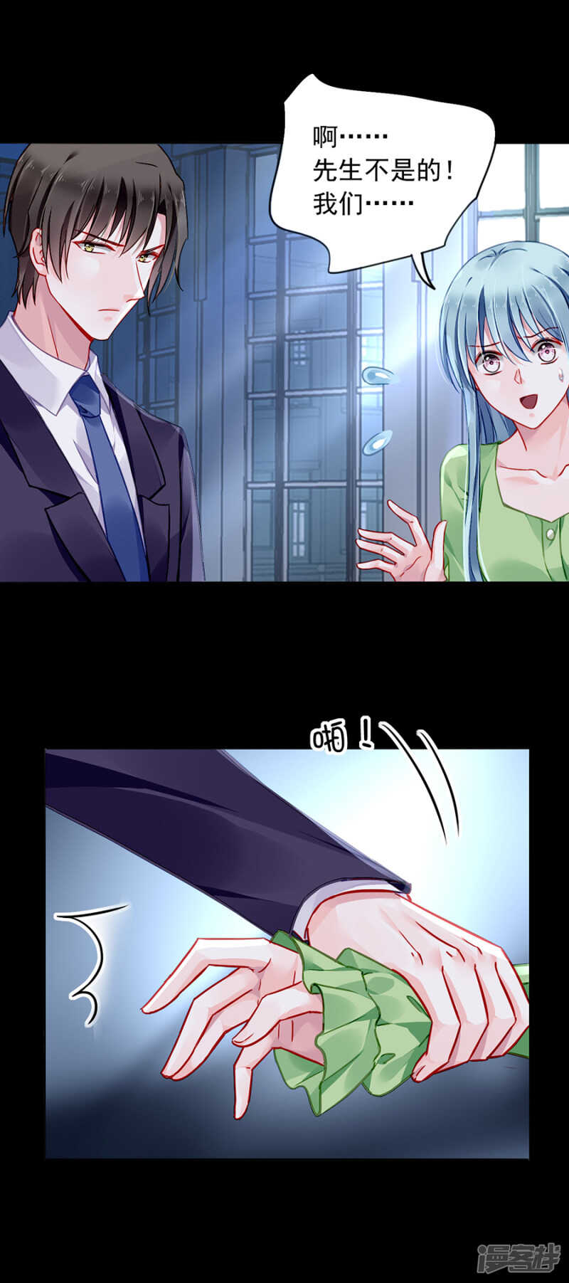 萧……阿姨8