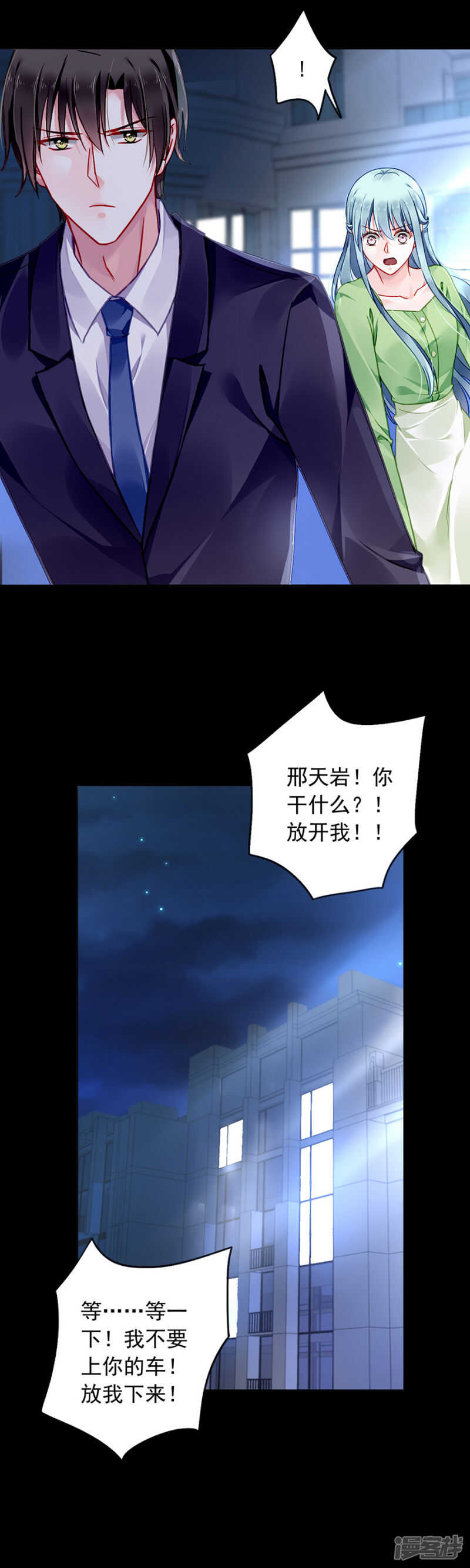 萧……阿姨9